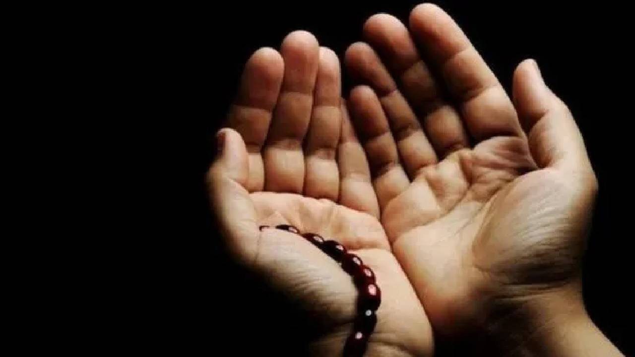 En Çaresiz Anda Sıkıntıdan Kurtulmak İçin Okunacak En Etkili Dualar