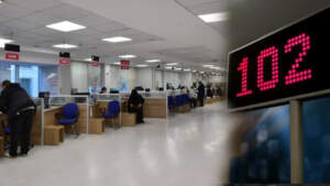 BDDK’dan Onay Çıktı! Türkiye’ye Yeni Bir Banka Daha Geliyor! İsmi Şimdiden Belli Oldu