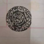 II. Abdülhamid dönemine ait 150 yıllık belgeler gün yüzüne çıkarıldı