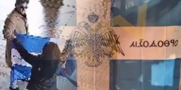 Ayasofya’da Bayrak Provokasyonu! 2 Şüpheli Tutuklandı